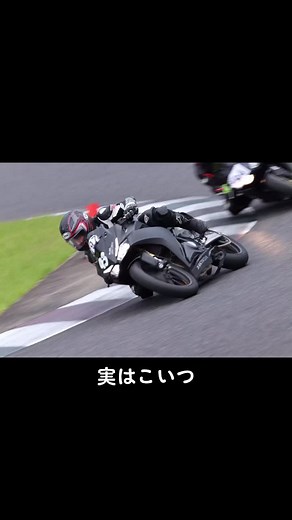 グロム膝すり - サーキット3回目