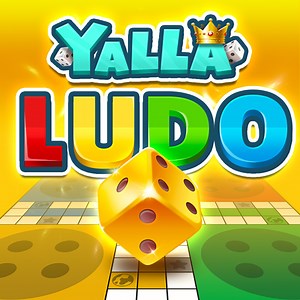 تحميل لعبة يلا لودو Yalla Ludo مهكرة للاندرويد [آخر اصدار] - فوردرويد