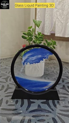 Moving Sand Art Frame | 3D Deep Sea Liquid Motion Sandscape |