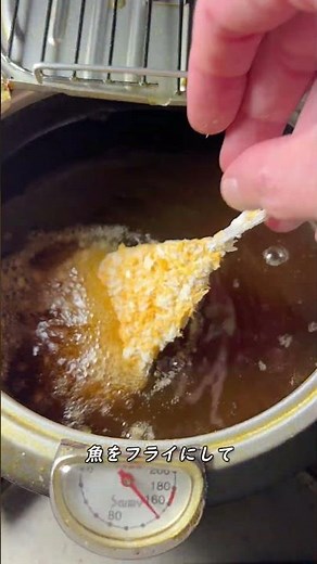 Deep fried fish sauce recipe #shorts