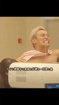 【驚き】男性患者がマンモグラフィ検査！？知られざる“男性乳がん”の現実…若手技師が学ぶ命の教訓【ラジエーションハウス 名シーン】