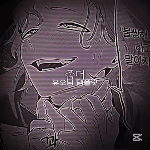 악입문 마피아 7권 스포 주의 #악입문 #아미￼_키리요 #추천추천추천추천추천추천추천추천추천추천 #떡상기원