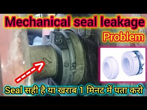 Mechanical seal leakage problem || Mechanical seal installation in Hindi || #mechanicalseal #pump