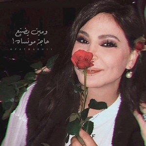 64K views · 1.9K reactions | 癩癩 | Trend Music | Facebook