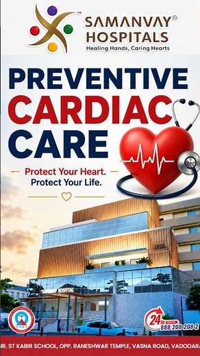 Prevention Is Better Than Cure | Heart Health Awareness | Samanvay Hospital