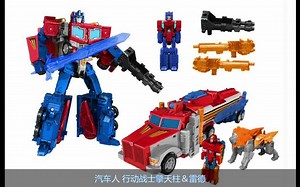 Botcon停止，来看看本来要举办的最后一届Botcon都有哪些变形金刚玩具。