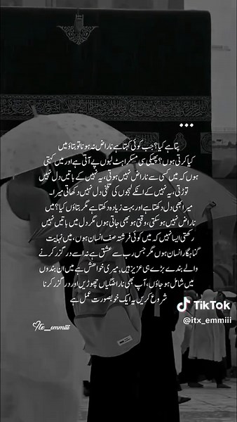 ❤️‍🩹#emmiiiedits #foryoupage #fypシ #itx_emmiii #unfreezemyacount #foryoupage