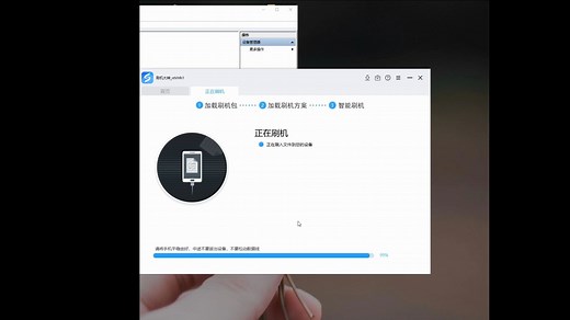 VIVO Fastboot刷机