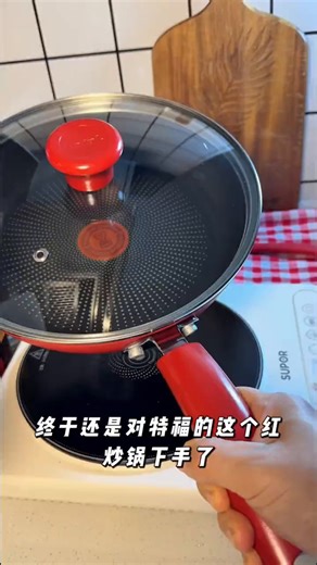 特福（Tefal）国标I级不粘锅平底锅 有钛少油烟煎锅牛排煎蛋锅燃气灶电磁炉通用 2-3人【原装锅铲+锅盖】 26cm