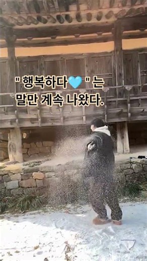 가족여행☃️. #눈프로포즈 #가족여행 #겨울여행 #겨울 #강원도여행 #평창 #평창한화리조트 #눈구경 #눈 #결혼기념일 #결기이벤트 #더폴리스