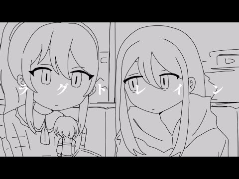 【手描きプロセカ】 『ラグトレイン』