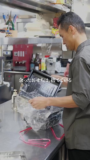 日本のお正月に完璧なおせちを