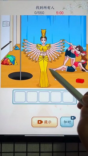 小遊戲大富翁三通关攻略分享