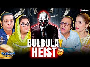 Bulbulay Heist 2.0 🤯🔥 | Season 2 Episode 341 | Momo & Nabeel | Khoobsurat | Comedy