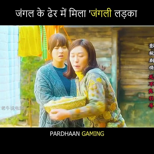 288K views · 6.8K reactions | Short Story Explain in Hindi sknarrator #reelsfacebook #Explained #trendingnow #viralreelsシ #trendingpost #reelsindia #reelkarofeelkaro #trendingreels #viralshorts | Sk Narrator official | Facebook