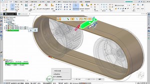 Solid Edge 系列讲座168之66：制作动画