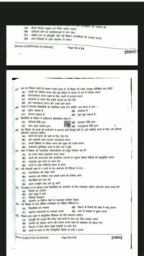 bstc teaching aptitude old paper