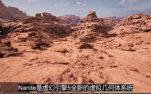 Nanite（那奶）基础知识 [ 虚幻引擎5 ]