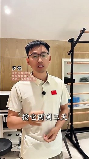 Revolutionize Your Shoulder Pain Relief: Rotator Cuff Recovery Guide