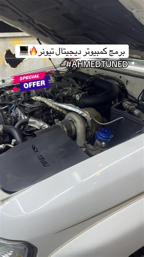 ECU MASTER DET3 Custom Tuning