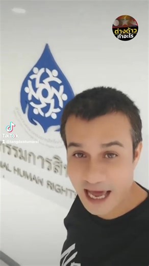 ครบ 6 เดือนในการยื่นถอนถอนบัตรหัว 0 นายวีระ แสงทอง แต่ยังไม่มีอะไรดีๆเกิดขึ้น แต่ที่เกิดแล้วคือ เมื่อวานนี้ 5 พ.ย. 68 คณะ ILO หรือ สำนักงานแรงงานระหว่างประเทศประจำภูมิภาคเอเชียและแปซิฟิคได้เข้าเยี่ยมรมต. กระทรวงแรงงาน เพื่อกดดันทางอ้อมให้ไทยยอมเซ็นต์อนุสัญญาฉบับที่ C87 และ C98 ซึ่งเกี่ยวกับเสรีภาพในการสมาคมและการรวมตัวของสหภาพแรงงานการเจรจาต่อรองของแรงงานข้ามชาติ เพื่อนๆจำได้ไหมว่า นายวีระ แสงทอง และนาย เยมิน แกนนำพม่าตัวแสบ เคยโกหกแรงงานพม่าว่ามีสิทธิ์ที่จะชุมนุมทางการเมืองได้ ทั้งที่กระทรวงแรง