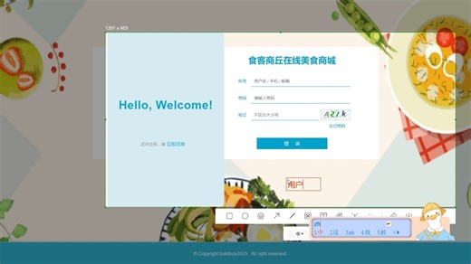 【计算机专业毕业设计选题推荐】springboot食客商丘在线美食商城77190【java、pyton、PHP、C#、Node.js、小程序、APP均可选择】