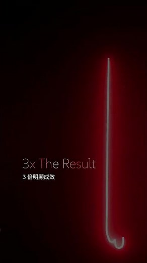 Something 3x more powerful is coming ⚡