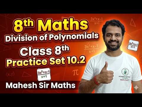 8th Maths Chapter 10 Division of Polynomials | Class 8th Maths Practice Set 10.2 | Mahesh Sir Maths