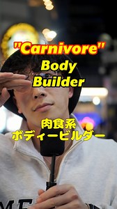 Tokyo Interviews on Reels