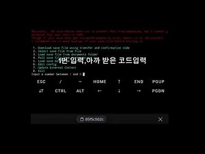 냥코 에디터 사용법