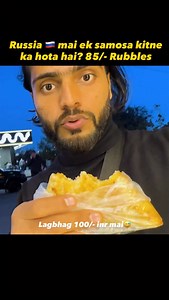 100/- mai india mai kitne samose ayge? . . @dr.alok.jaiswal . . . #russiaindia #russia #travel #airbnb #couchsurfing #travelrussia #ussr #ussrmemes #russiameme #putinmemes #indianvlogger #indianinrussia | Alok Jaiswal
