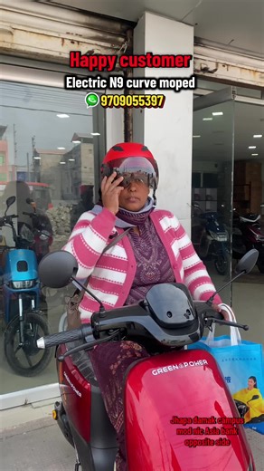 Electric N9 Curve – Congratulations to our another happy customer! 🎉🛵 We are proud to share that our modern, powerful, and stylish Electric N9 Curve scooter now has a new owner. Thank you so much for choosing this amazing electric model from Green Power and for the trust and support you have shown us. 🙏 We are confident that the Electric N9 Curve will make your rides smoother, safer, and more eco–friendly. We hope to continue receiving the same love and trust for our reliable vehicles and exc