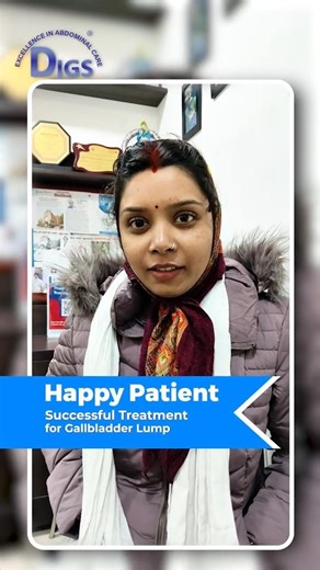 Gallbladder mein गाँठ ? Dariye Mat! | Happy Patient After Successful Operation 😊