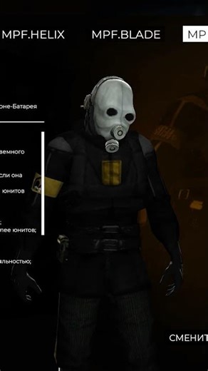 ЧТО НАМ ПОТРЕБУЕТСЯ ДЛЯ ЗАЩИТЫ НЕКСУС-НАДЗОРА АЛЬЯНСА? GARRY'S MOD HL2RP ЗА ФРИМЕНОМ #garrysmod