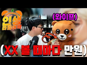 여자 연예인 얼굴'만' 보겠다고 한다면, 과연 아내는 화를 낼까?