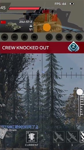 M728 CEV in War Thunder Mobile