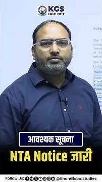 UGC NET 2025 Form Date Extended or Not? 🔥 | Official Notice Out Now! #ugcnetupdate #nta