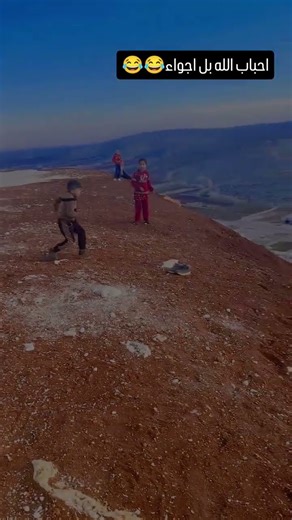 شغل الجريه 😂احباب الله فعلن لبت