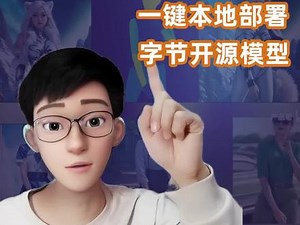 【AI人工智能】教你用AI将静态人物转动态视频 #MagicAnimate #AI动画 #AI视频 #王氏教育 #字节跳动 效果太强大了！仅需一张照片就能起舞！想学习更加详细，跟行业接轨更深的AI实战课，欢迎了解王氏教育，全国都有实体校区哦。,人物静态变动态- 抖音