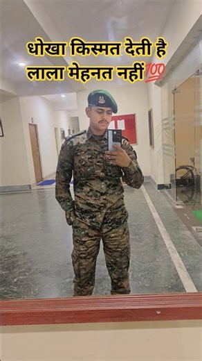 #army #commandochallenge #cobracommando #commandos #armylover #indianarmy #militaryforce