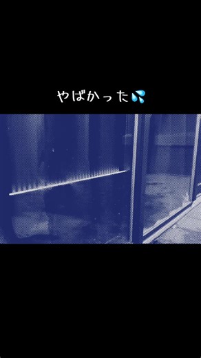 #ahoo #ライブ配信 #インライ切り抜き #インライ