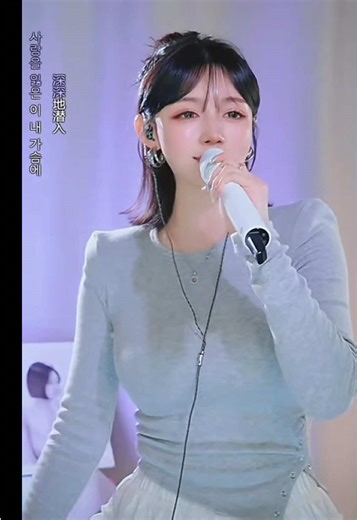 #김보배live🦜 #大宝贝儿 #무단배포금지🚫 #선녀와나무꾼#Part3