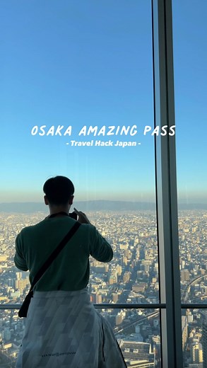 Andre Carrillo 柯穎安 on Instagram: "This is what NOT to do when visiting Osaka, Japan: Buying all your tickets to attractions and subway rides when you show up 🙅🏽‍♂️💴 If you do this, you’ll probably be spending way more money than necessary and potentially waiting in lines longer than you should be, and we all know that time is money and money is time, especially in Japan where you’ll want to maximize the time you have! So get the Osaka Amazing Pass and feel like a VIP, because you’ll be walkin