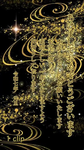 年賀状テンプレートです#年賀状 #お正月 #新年 #happynewyear