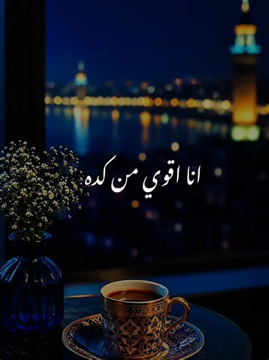 ‏انا بت مشكله.. 💃💃 #mandolin🍂 #تصميم_فيديوهات🎶🎤🎬