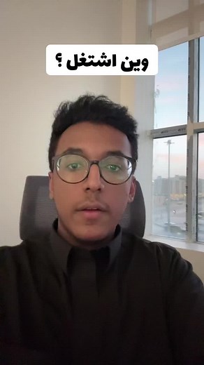 برنامج ركاز لإدارة الحجوزات والخدمات الإلكترونية