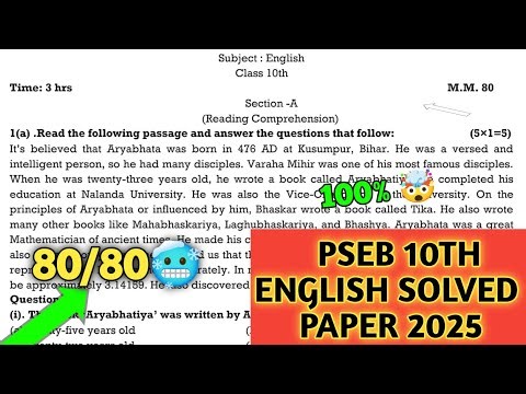 pseb class 10th English September paper 2025 | 10th English paper 26 September 2025 | term-1