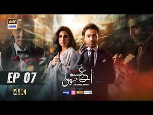 Aye Ishq e Junoon Episode 7 | Ushna Shah | Sheheryar Munawar | 2 Dec 2024 | ARY Digital