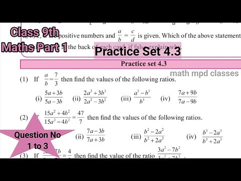 Practice Set 4.3 | 9th maths part 1 | Chapter 4 Ratio and Proportion | Std 9 maths | state board