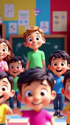 أطفال يرقصون بمرح 💃 فيديو ممتع للأطفال